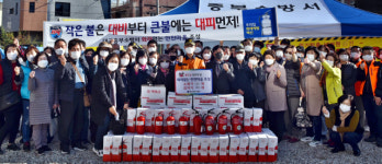 대구 중부소방서 화재없는 안전마을 만들기 행사