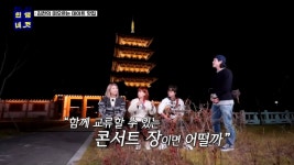 [배낭 메고 인생네컷] <7편> 공기 좋고 물 맑은 고장 김천 편