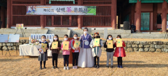호국성지 상주 임란북천전적지에서 열린 ‘제10회 삼백 차 문화제’
