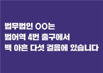 [김종섭의 광고 이야기] 우리를 찾아오게 만드는 방법