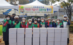 대구 수성구 상동 새마을부녀회, 김장김치 담그기 행사