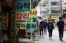 임용고시 하루 앞둔 노량진 학원가…최소 26명 확진