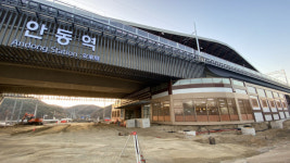 [안동을 걷다, 먹다] 8. 안동역