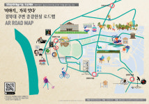행복북구문화재단 대학문화예술키움 사업…대학로와 지역민을 문화로 잇다