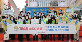 코로나 전국적 대유행, 대구경북 방역 총력전