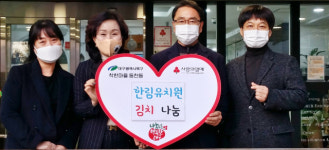 한림유치원 꼬마도시농부들이 만든 김장김치, 관내 홀몸 어르신께 전달