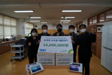 RIST, 초록우산어린이재단과 함께 26일 구룡포초등학교 찾아 태블릿PC 25대 전달