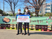 경북 구미 효성티엔씨㈜·효성화학㈜ 구미공장, 김장김치 2천포기 기부