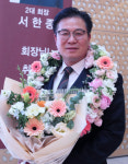 매일신문 CEO스피치아카데미 1·2대 총동창회장 이·취임식