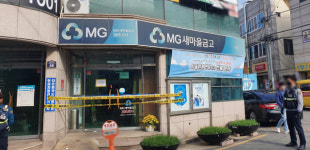 10일전 대구 새마을금고 살인사건 조명… ‘궁금한 이야기 Y’ 누리꾼들 관심↑