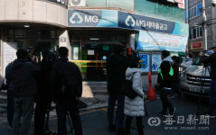 10일전 대구 새마을금고 살인사건 조명… ‘궁금한 이야기 Y’ 누리꾼들 관심↑