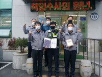 대구수성경찰서 지산지구대 베스트 지구대 선정