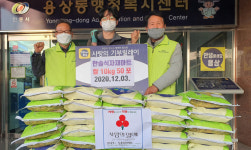 경북 안동 소재 한솔식자재마트, 쌀 50포 기탁