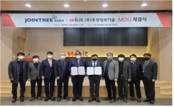 우경정보기술, 조인트리와 업무협약(MOU)체결