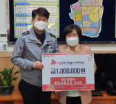 이상민 경산경찰서 중앙파출소장, 불우이웃돕기 성금 기탁