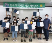 구수산·대현·태전도서관  겨울독서교실·도서관학교 운영
