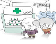 경남 어르신도 찾는 약국 핫플 반월당역 지하상가