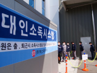 대구기업 STI, 코로나 대인소독기 세계시장 진출