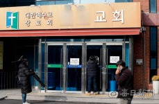 [영상] 대구영신교회, 현재 총 28명 확진…식사·마스크 미착용