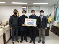 의성성광교회 불우이웃에 1천만원 전달