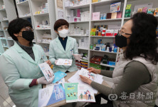 마약류 중독예방 상담약국 대구 72곳 지정...다음 달부터 운영 시작