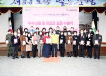문경시 ‘찾아가는 보건복지서비스’ 우수기관 선정