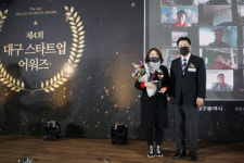 신약개발사 아스트로젠 대구 스타트업 어워즈 대상