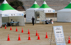 경북 포항시 24일 오후 9시 코로나19 확진자 1명 추가 발생