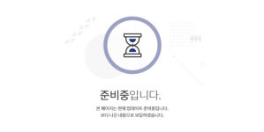 합정역 파티 마포구의원 누구? 집합금지 단속 적발