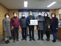 군위 창평2리 주민들, 군위군교육발전위에 700만원
