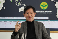 장동희 새마을세계화재단 대표 16개국 59개 마을서 새마을운동 진행