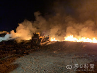 포항 쓰레기 매립장 화재 17시간 만에 큰불 끄고 잔불 정리중