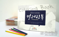 행복북구문화재단, ‘보소, 칠하소, 즐기소! 소소소 이벤트’