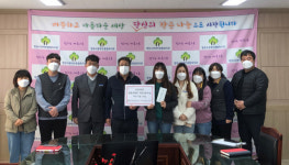 경북 영천시장애인종합복지관, 중증장애인 지원고용 우수기관 선정