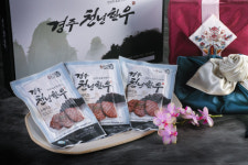 [기획]신축년은 경북 한우의 해 <4>국내서 가장 안전한 명품한우 ‘경주천년한우’