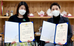 이귀영 문화유치원장, 대구시교육청 표창 수상