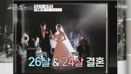 [정덕현의 엔터인사이드] TV조선 우리 이혼했어요 성취와 한계