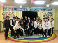 [영상] 가수 영탁, 노인유치원에 선물 전달…벌써 5번째 영상편지까지