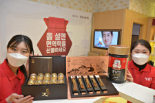 [포토뉴스] 대구백화점, 정관장 “가족에게 건강·젊음 선물하세요”