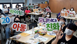 아이가 행복한 달서구, 아이의 웃음소리가 커져갑니다.