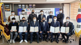 대구시자동차매매조합 정기총회…김재용 kb모터스 대표 국토교통부 장관상