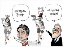 [매일희평] 우리 사전엔 증거인멸과 이적행위라는 단어는 존재하지 않는다??