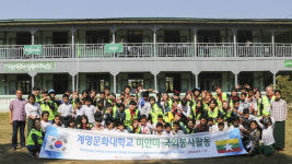 계명문화대, 미래인재 육성 위한 혁신지원사업 성과 톡톡