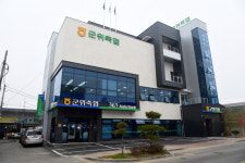 군위축협, 대구경북 최초 10년 연속 클린뱅크 달성