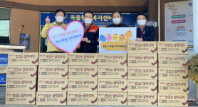 스마일식자재마트 옥동점, 떡국떡 50박스 기탁
