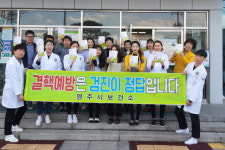 영주시보건소, 2020년도 민원만족도 조사 결과 매우만족