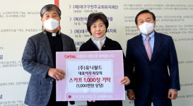 유니월드, 천주교대구대교구 사회복지회에 1천만원 상당 스카프 기탁