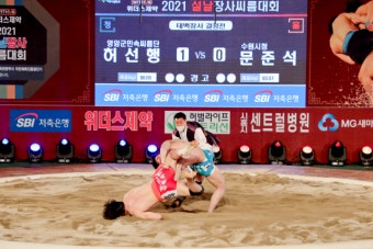 장성우 백두장사 등극…설날 장사씨름대회 폐막