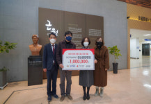 개원 10돌 경산중앙병원 사회복지시설에 200만원 기부