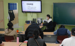 경북 구미 LG디스플레이㈜, 구미지역 발달장애인 자립지원사업 후원 대표 이미지